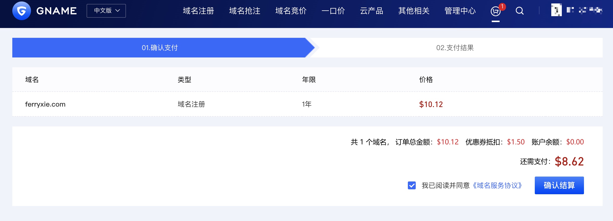 Xnip2022-08-07_1212