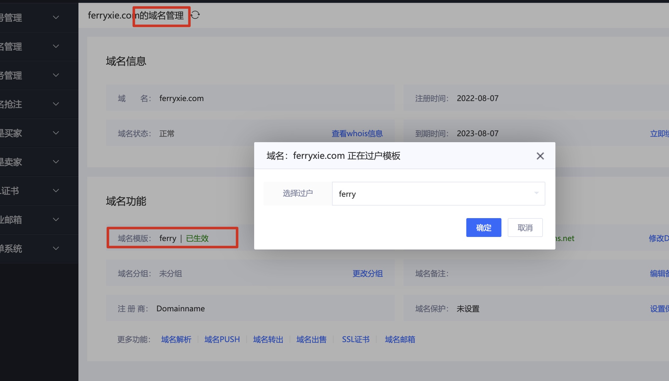 Xnip2022-08-07_1242