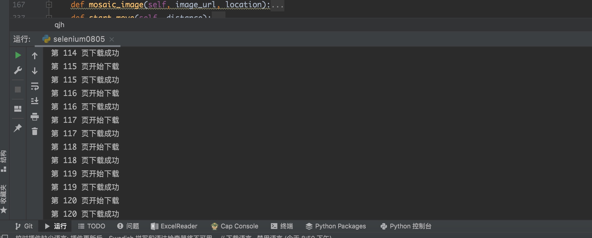 Xnip2022-08-06_2342的副本