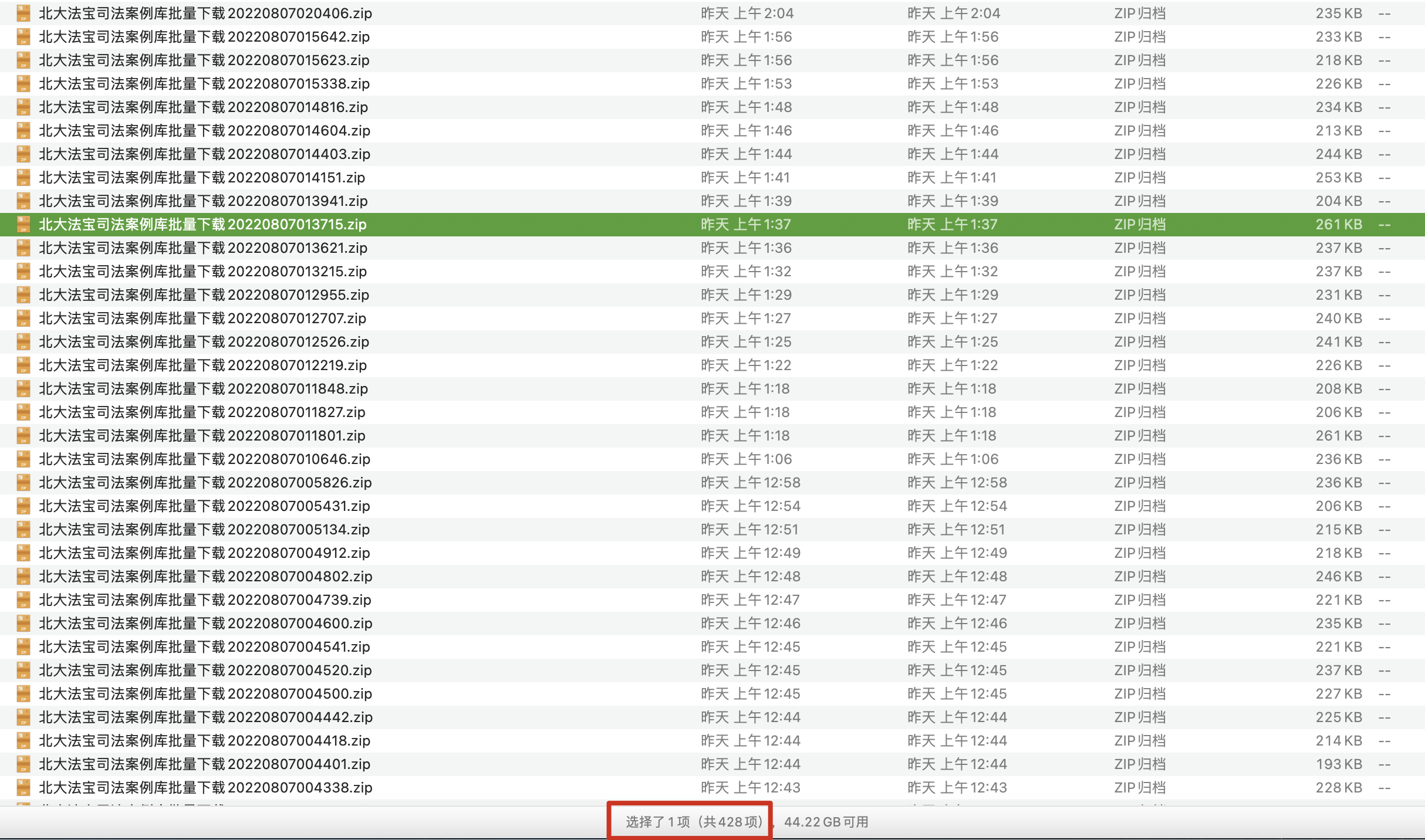 image-20220808153054055