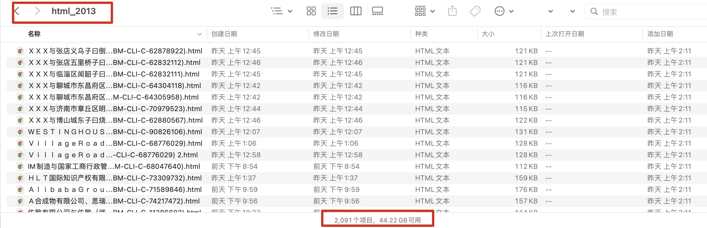 image-20220808154248215