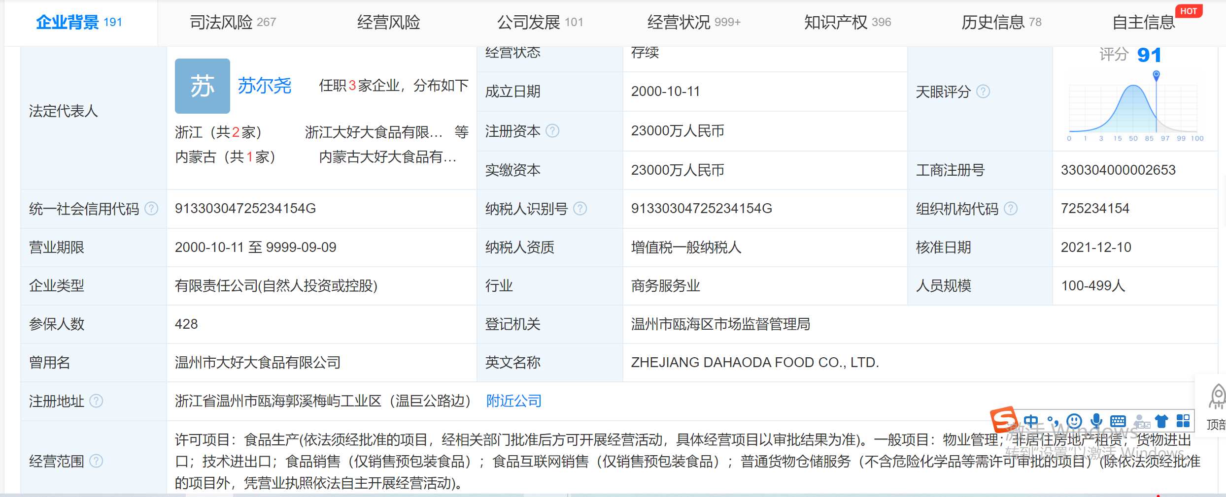 image-20220810151835852