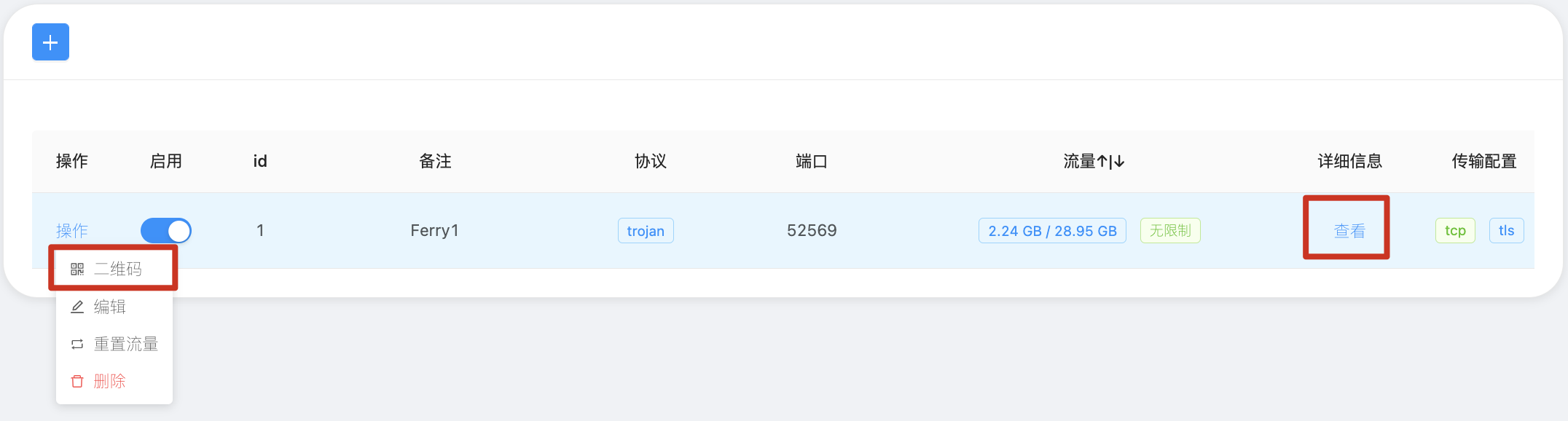 image-20220511125821949