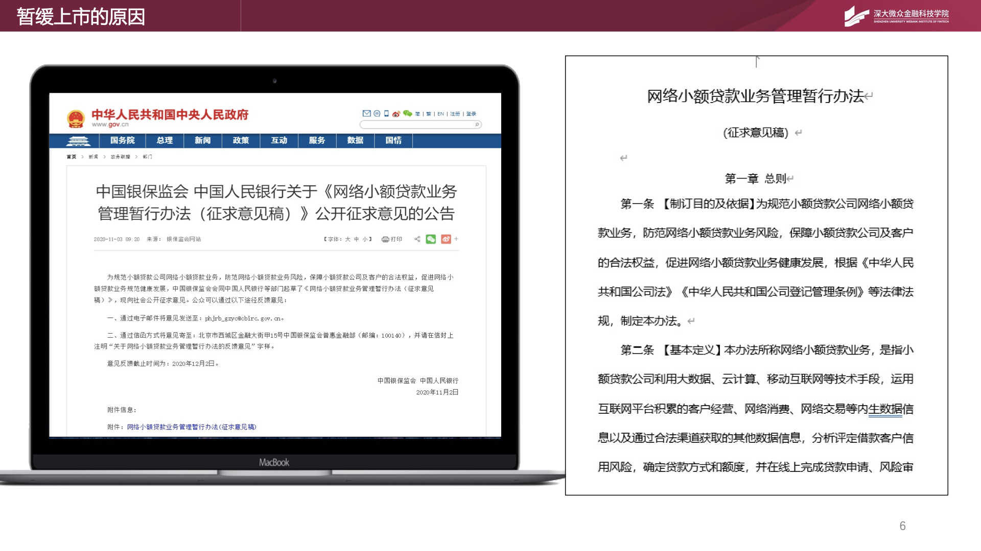 image-20220516200610363