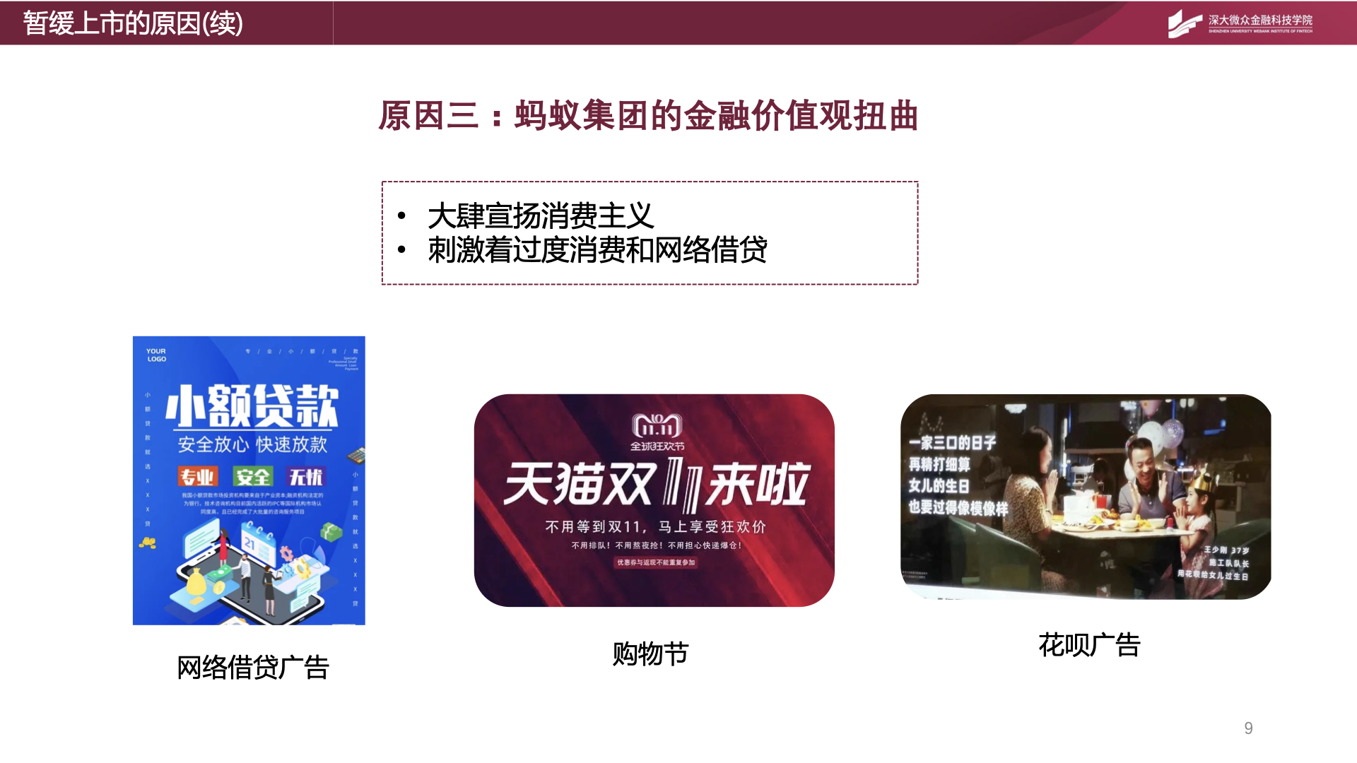 image-20220516200707255