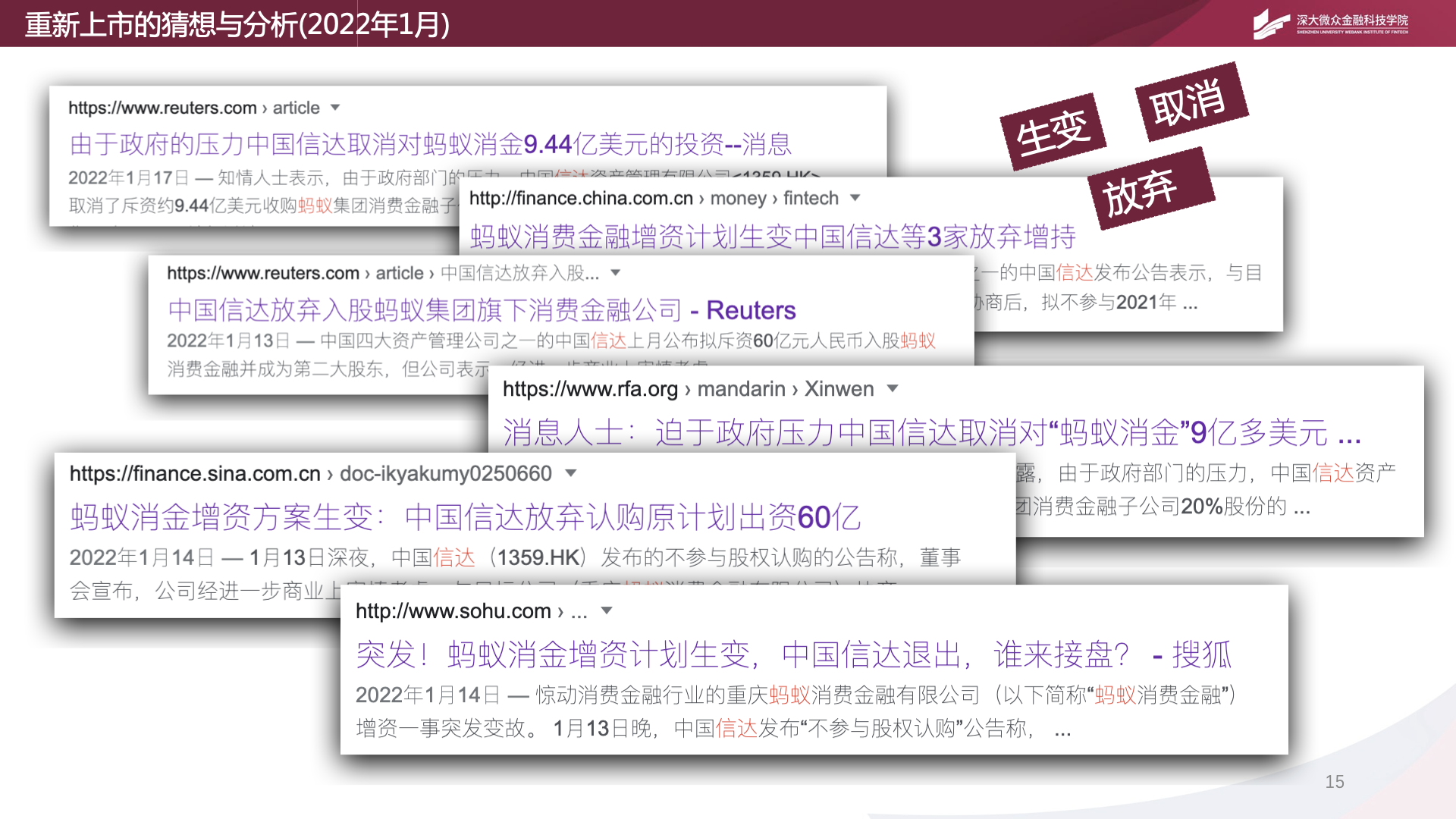 image-20220516201233122