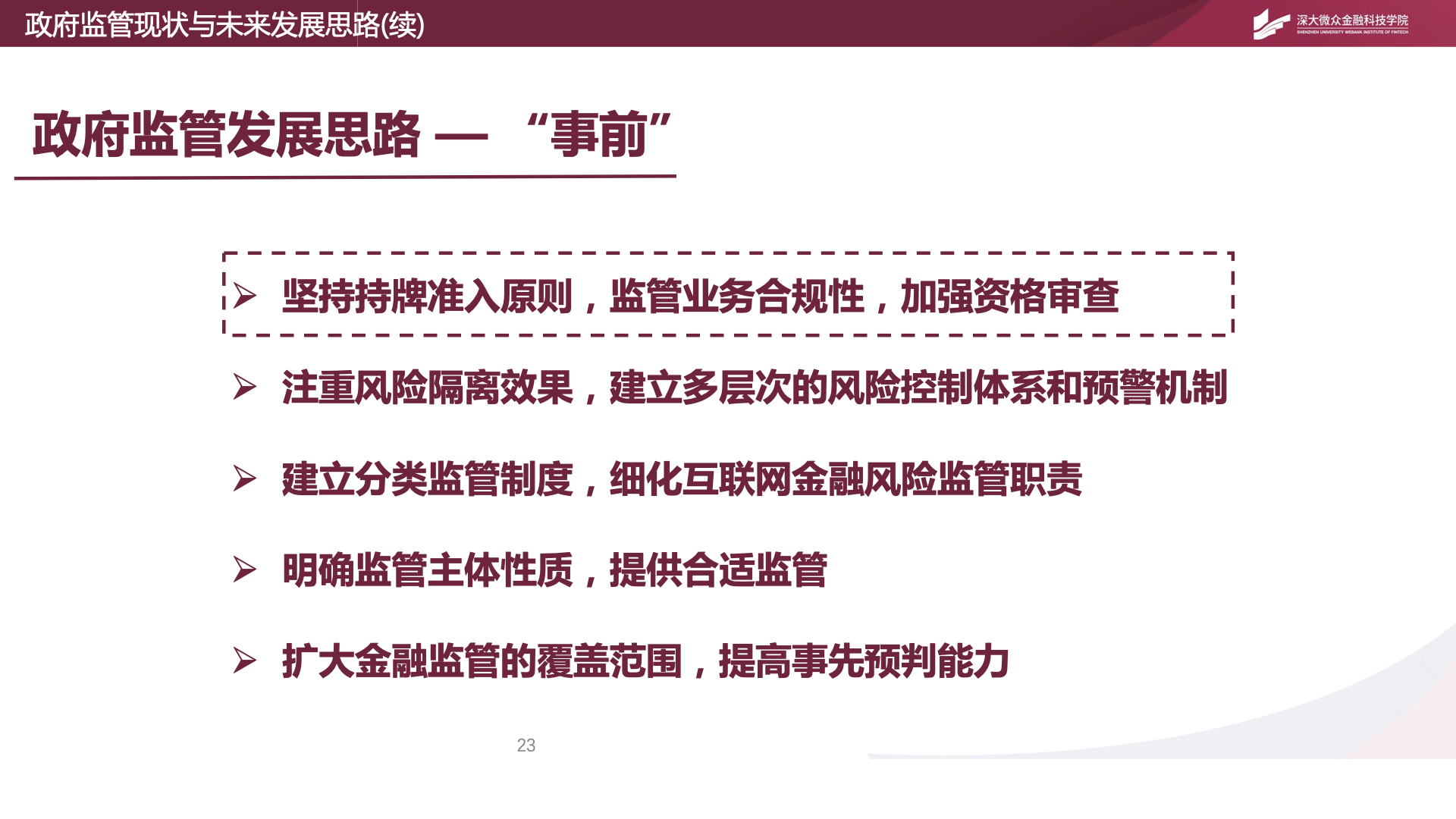 image-20220516201538045