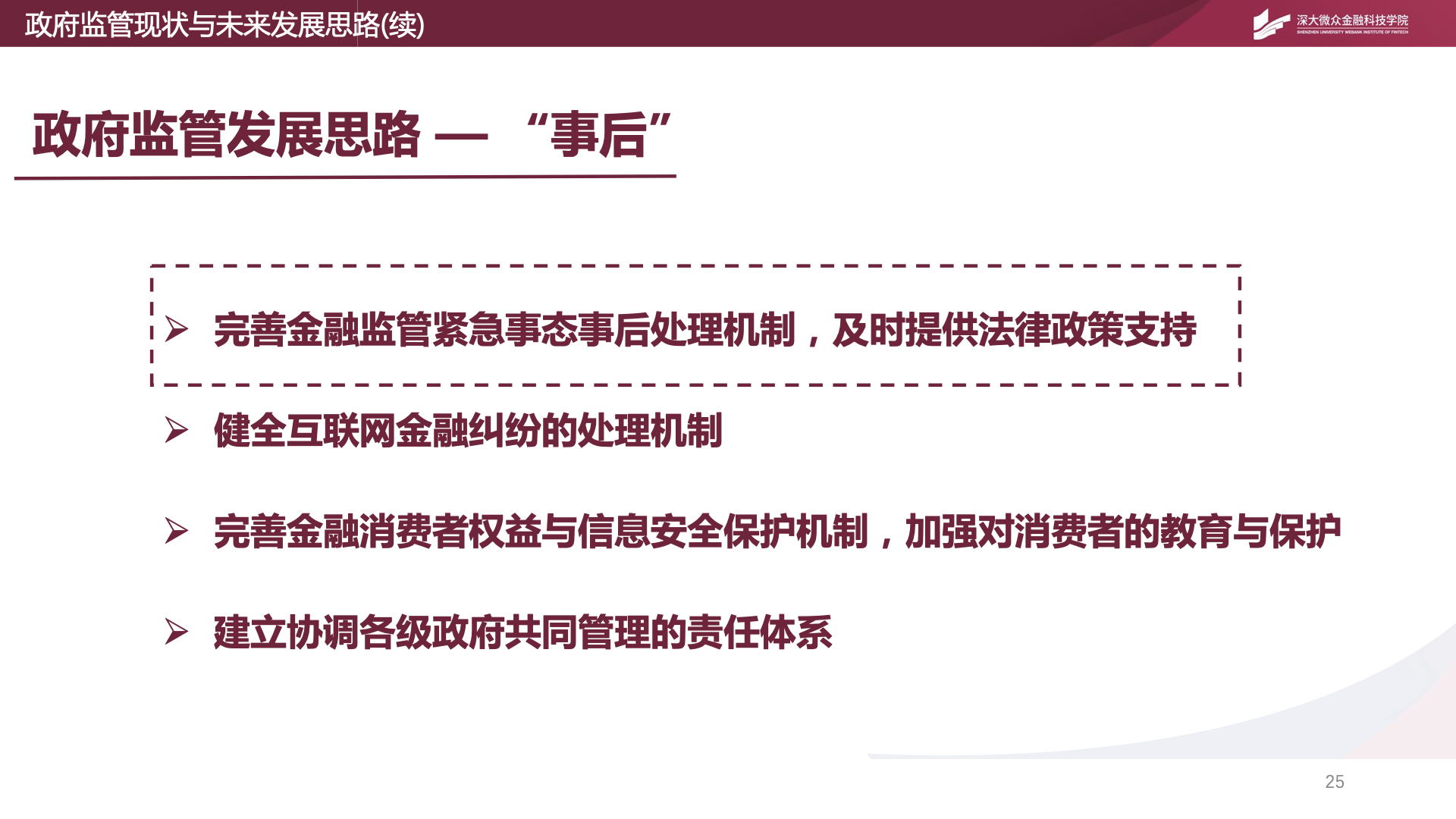 image-20220516201602943