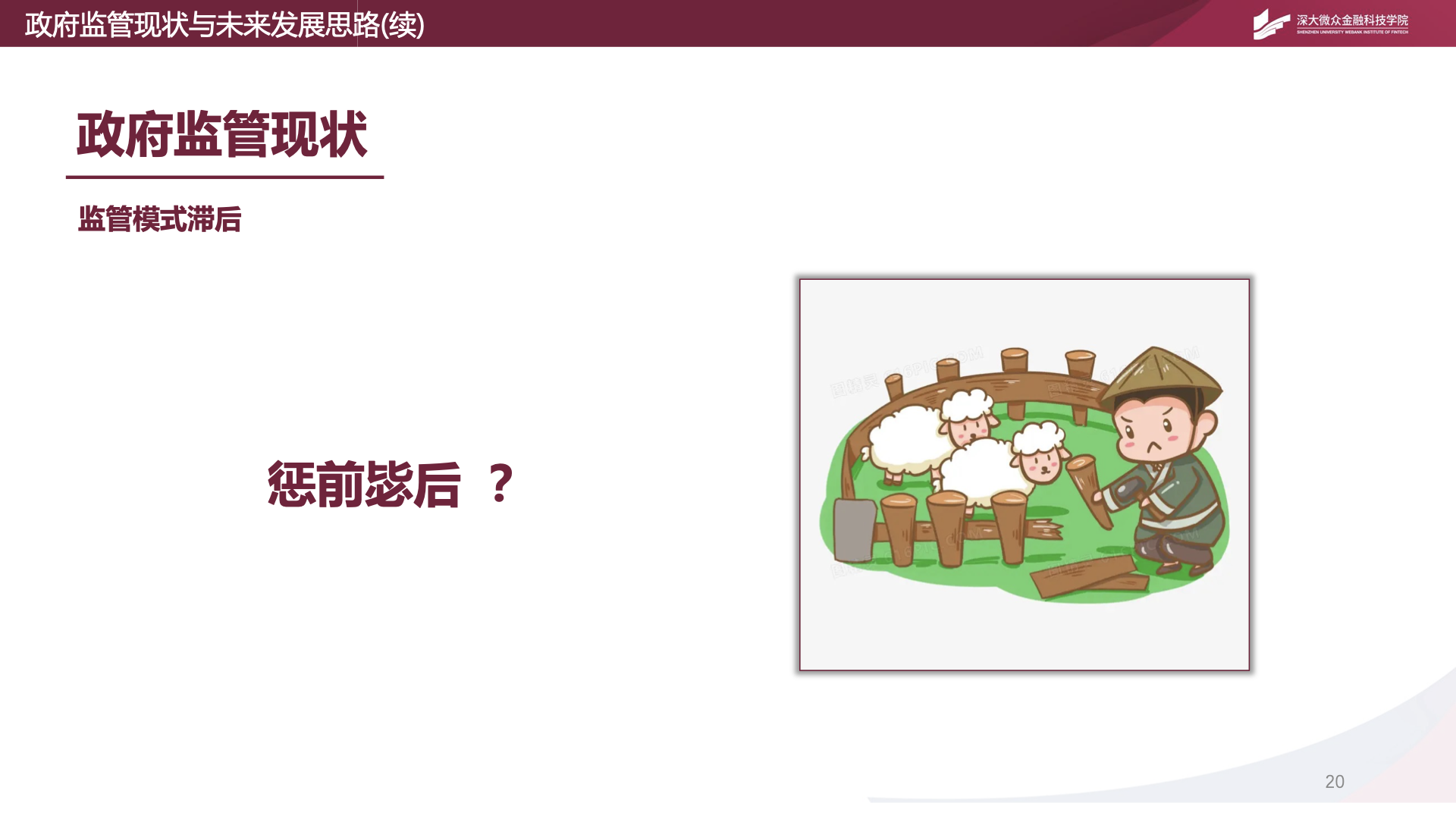 image-20220516201432857