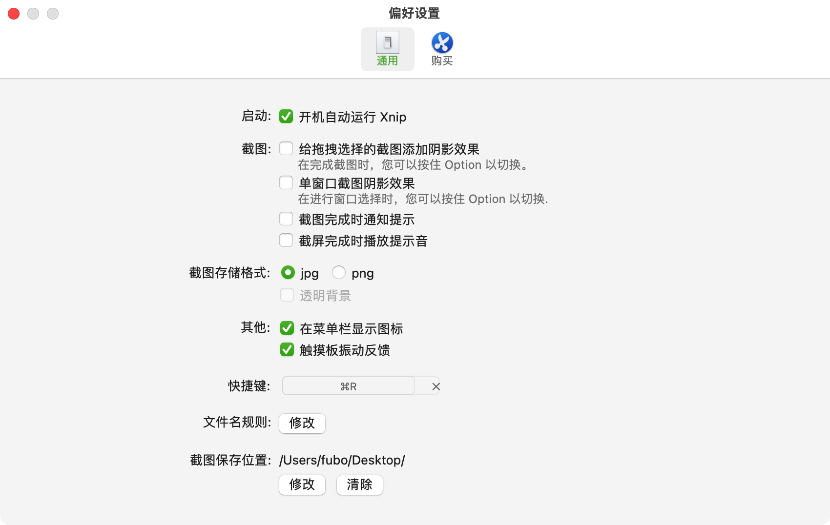 image-20220603135427582