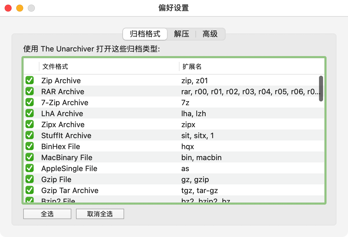 image-20220603140527728