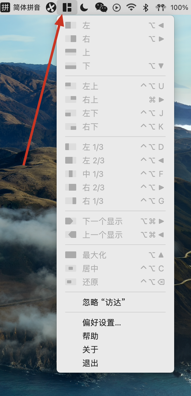 image-20220603142413894